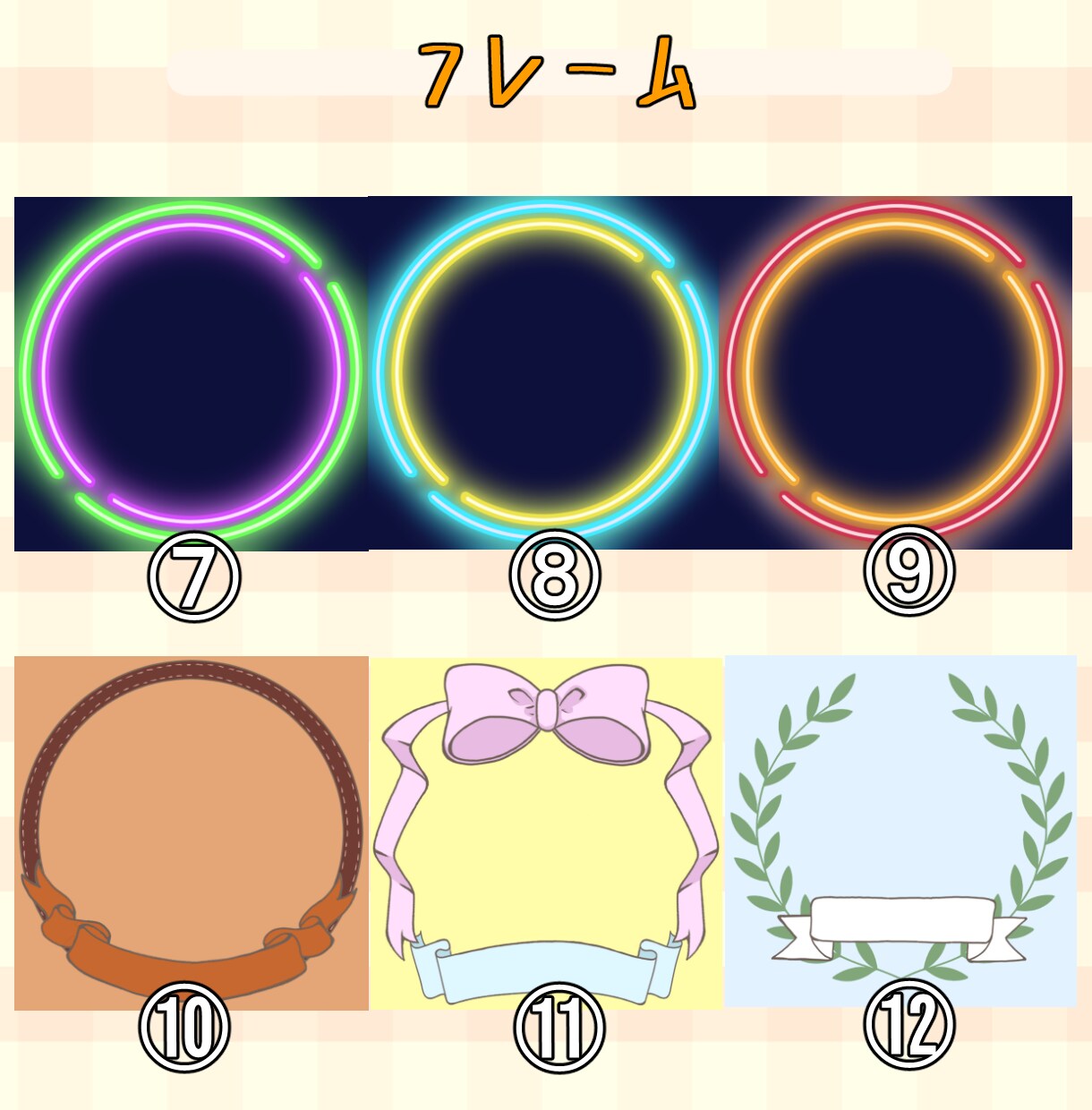 最短翌日納品！かわいく映えるアイコン描きます テンプレート使用にて簡単に注文！迅速に納品できます！ イメージ9