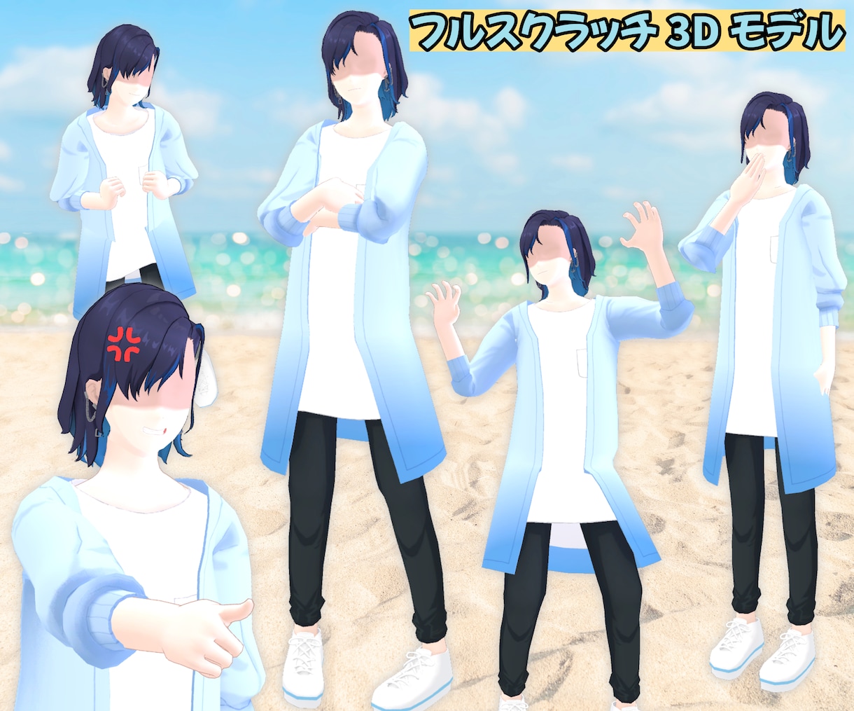 初心者歓迎！VTuber用3Dモデル制作します フルスクラッチ・6万円・丁寧サポート イメージ2