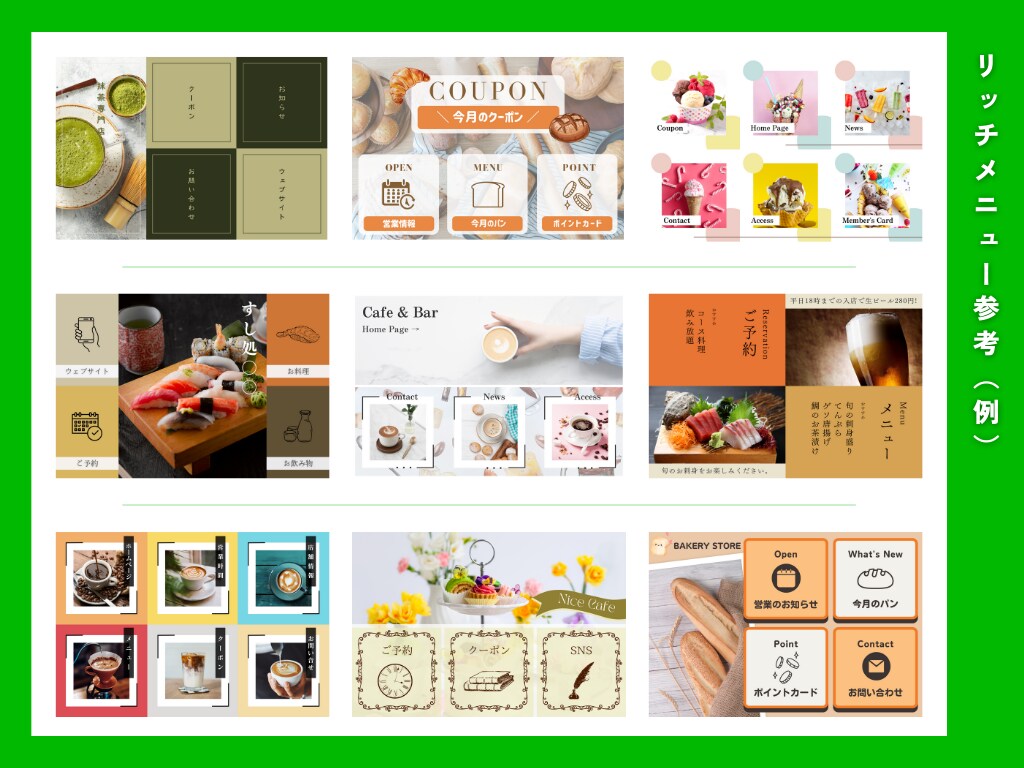 飲食店特化！売上に直結するLINEを構築します 約15店舗を統括し、年5億を売り上げた集客のプロにおまかせ！ イメージ6
