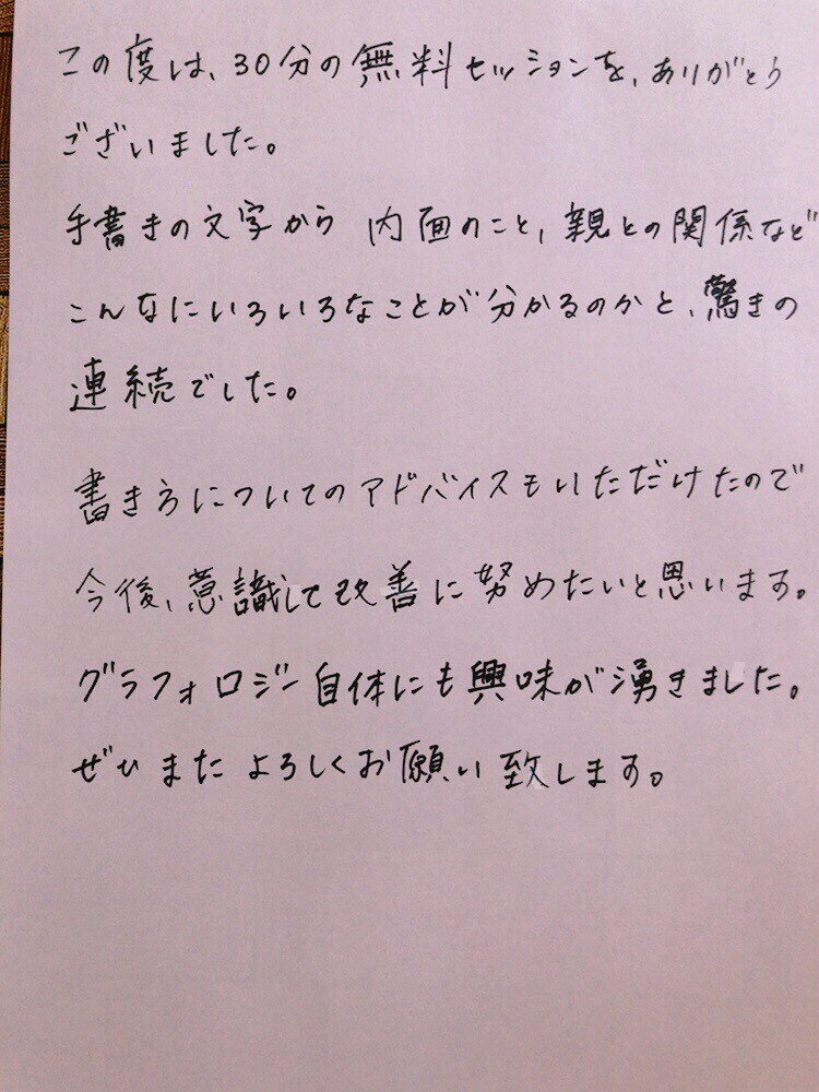 自己肯定感がアップします 「自分なんて。」と、自分を卑下するあなたに朗報❣️ イメージ1