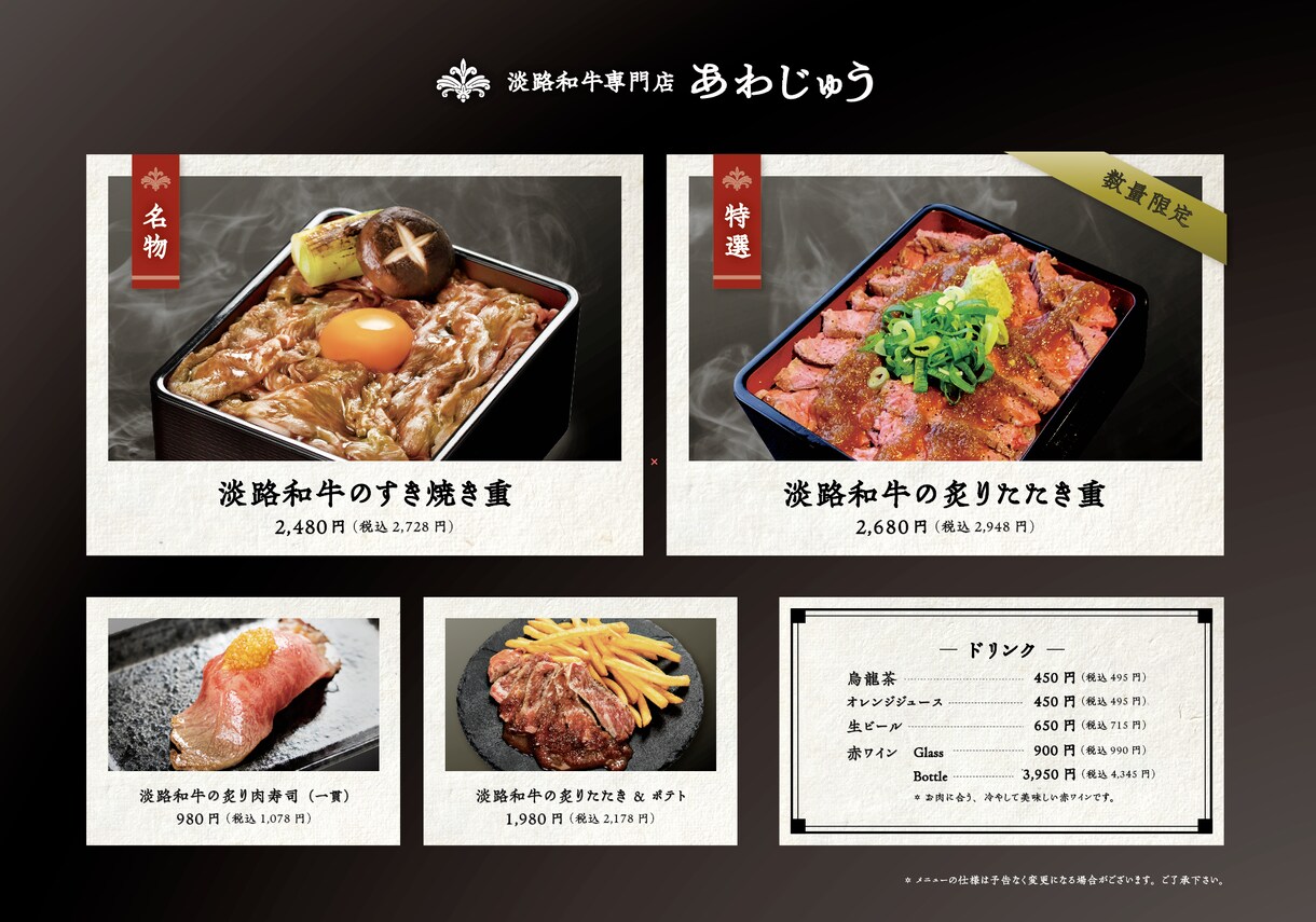 実績あるデザイナーがメニュー表・POPを作ります ◆居酒屋、和食、定食屋、寿司、天ぷら、海鮮　◆イラスト作成も イメージ7