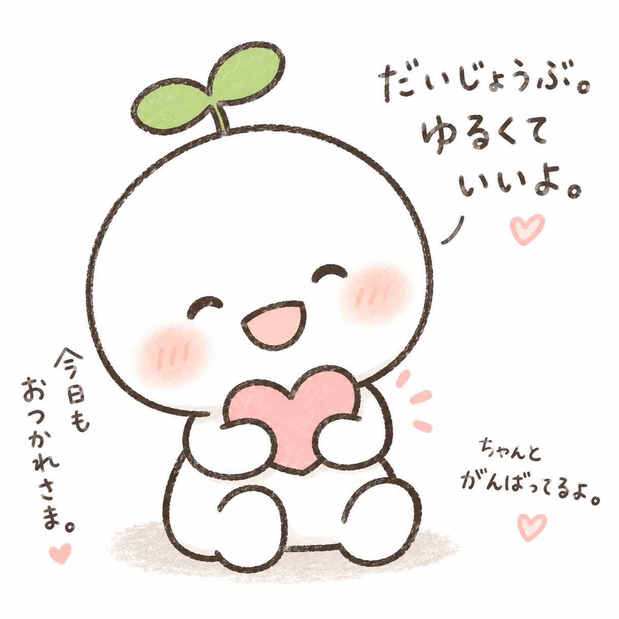 あなたらしくいる為に！1分でも聴きます 保育士15年。子ども3人の母が傾聴します。 イメージ1