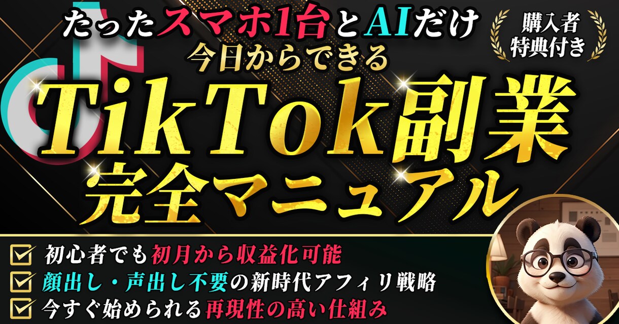 バナー・YouTube・SNS広告画像を作成します 【最短翌日納品】どんな画像にも対応|有料素材込み|修正対応 イメージ9
