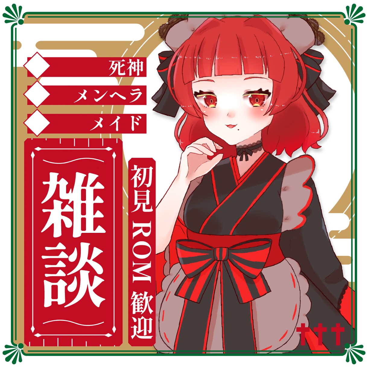 IRIAM用のシンプルでおしゃれなサムネを作ります 埋もれない個性をあなたに提供します イメージ3