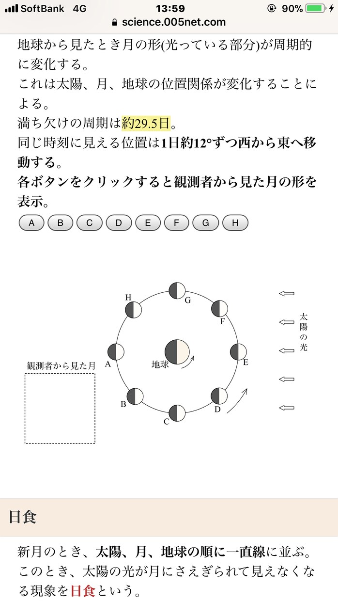 中学生の高校受験に向けたアドバイスを行います 高校受験対策の3教科対策とアドバイス イメージ1
