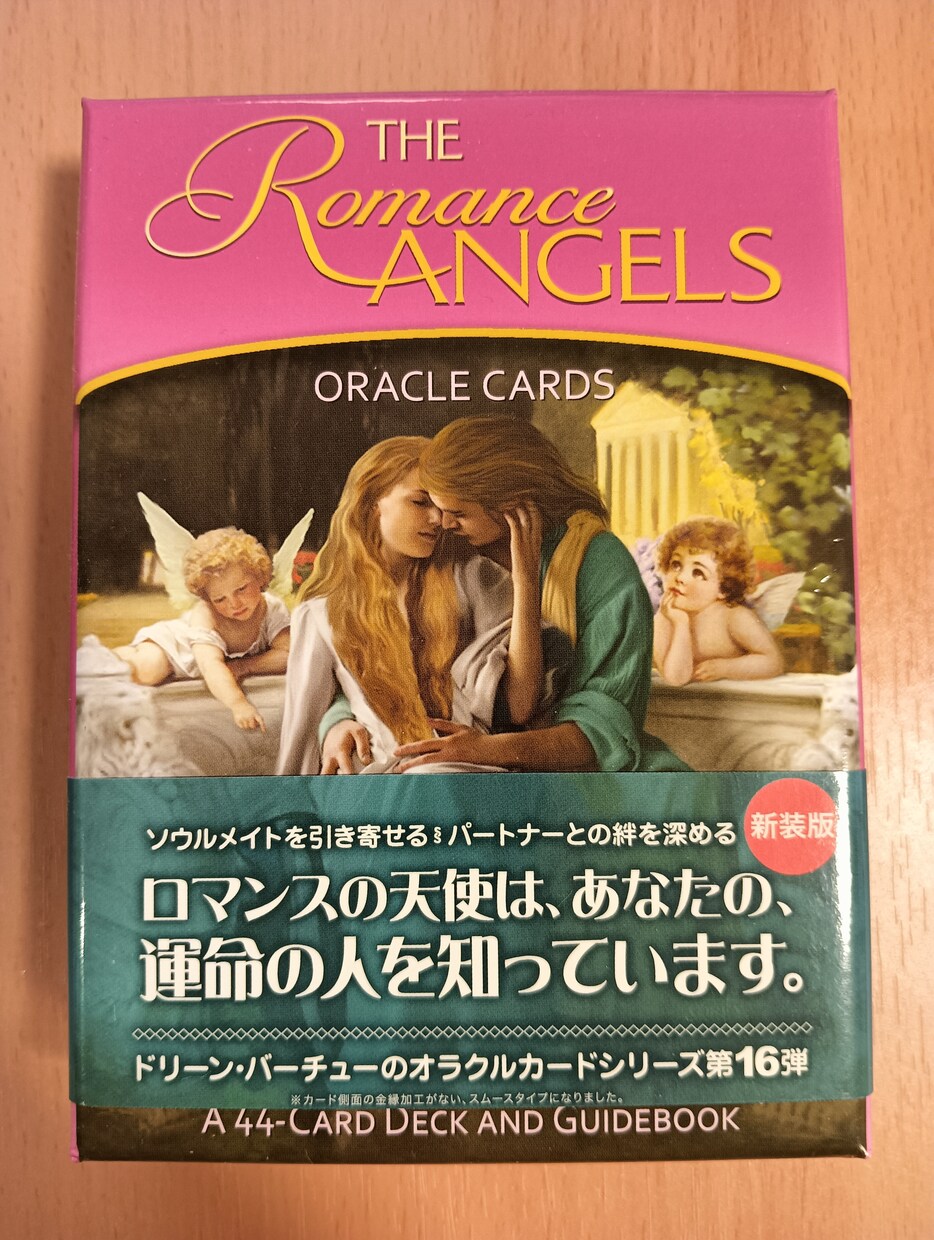 霊感霊視でチャネリング、あの人との関係や今後視ます ★お好きなタロットカード選べます★ イメージ7