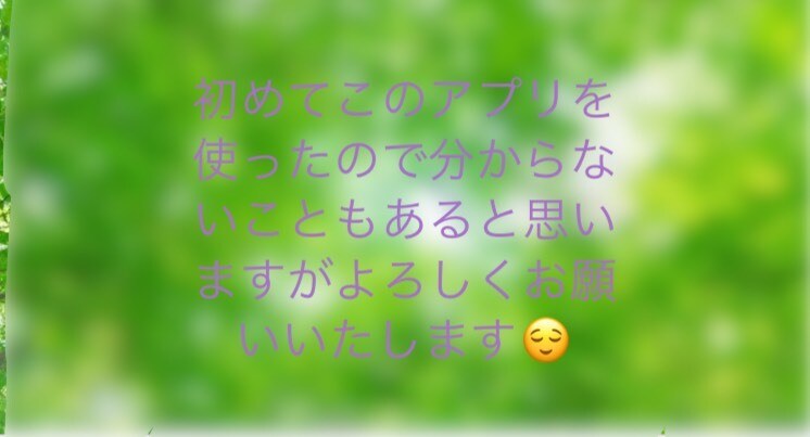 悩み相談・恋愛や日常会話など趣味の話などします あなたの悩みなど、私でよければ相談してみませんか？ イメージ1