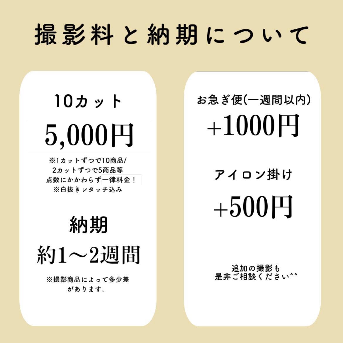 格安 | EC運営目線で売れる商品写真を撮影します 現役＆業界歴10年！アパレル運営するスタッフがノウハウ活用 イメージ3