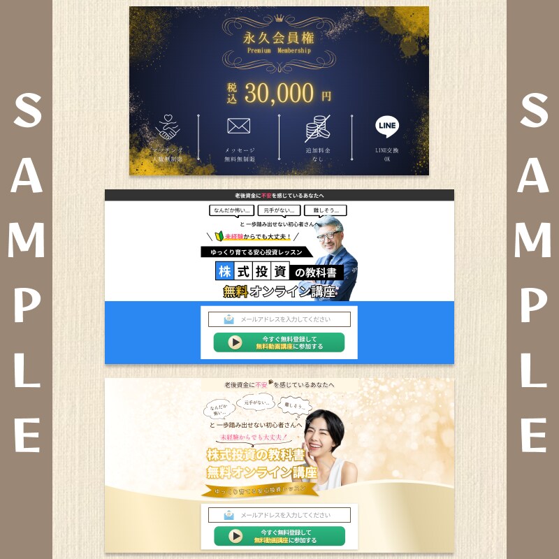 超低価格☆パっと見て伝わるデザインを作成します シンプルでオシャレなデザインでWEBサイトを彩ります♪ イメージ3