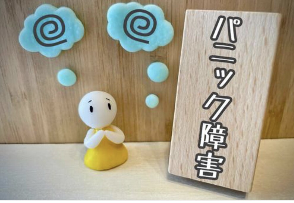 パニック発作から解放された経験を話します パニック発作の苦痛な時間を知っている人と話してみませんか？ イメージ1