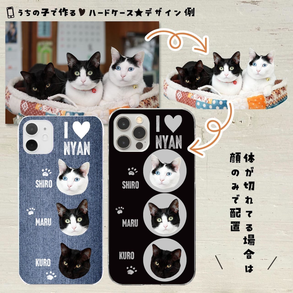 ペット（動物）写真でスマホケースをデザインします 大切なお子さんをかわいくデザインします♡ イメージ7
