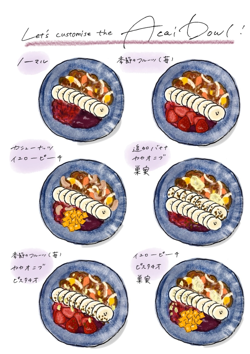 手描きの温もりをお届け！カフェ風イラスト描きます 手描き×食べ物で魅力UP！SNS・メニュー・レシピにぴったり イメージ4