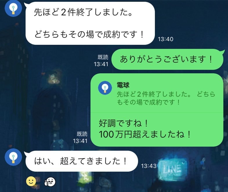 エルメからUTAGEへの移行を代行します なるべく安い価格でエルメからUTAGEへ引っ越したい方へ イメージ6
