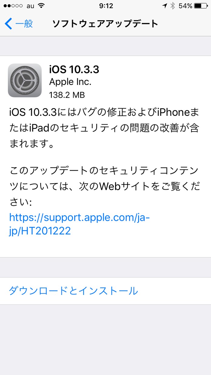 格安SIM/MVNOの乗換え相談を承ります 速くて安いSIMで月額料金を半分以下にしませんか？ イメージ3