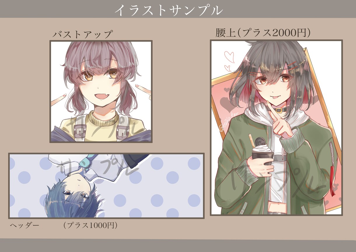 最短1日！カッコ可愛いアイコンお描きします SNSなどに！（ヘッダーも）お気に入りの一枚をお描きします！ イメージ2