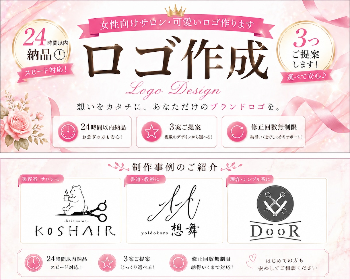 上品で印象に残るロゴデザイン制作します ロゴからオリジナル本革アイテム制作まで対応可能です イメージ1