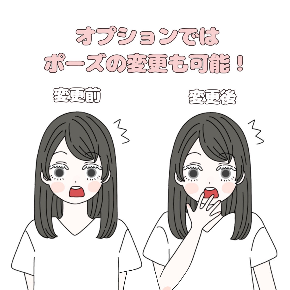 SNSの挿絵に大活躍！イラスト描きます 個性的なアイコンにも使えるイラストはいかがでしょうか？？ イメージ2