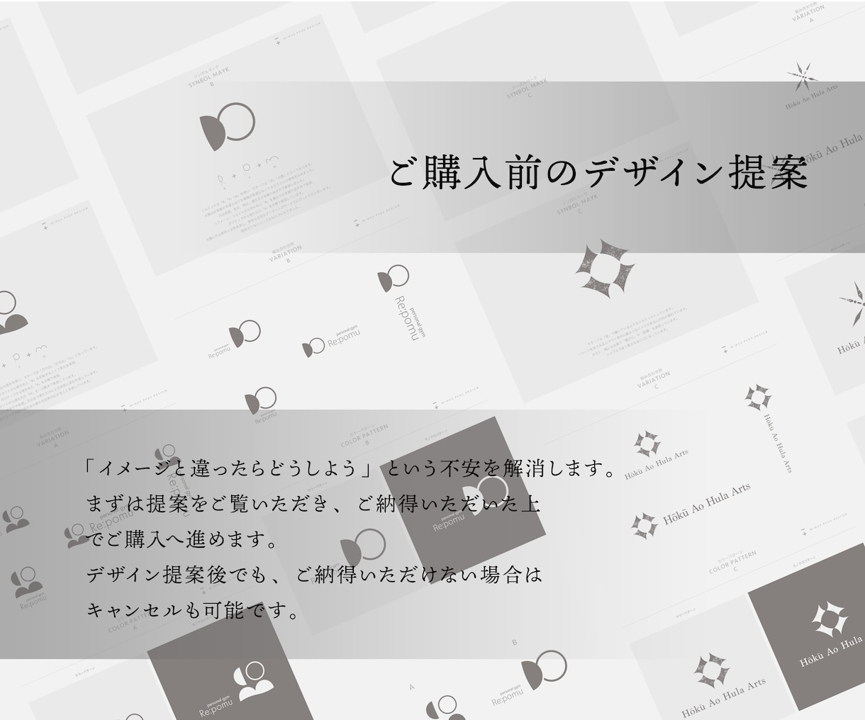 キャンセル可能/想いを込めたロゴ制作いたします 【キャンセル可能】【修正回数無制限】【aiデータ込み】 イメージ2