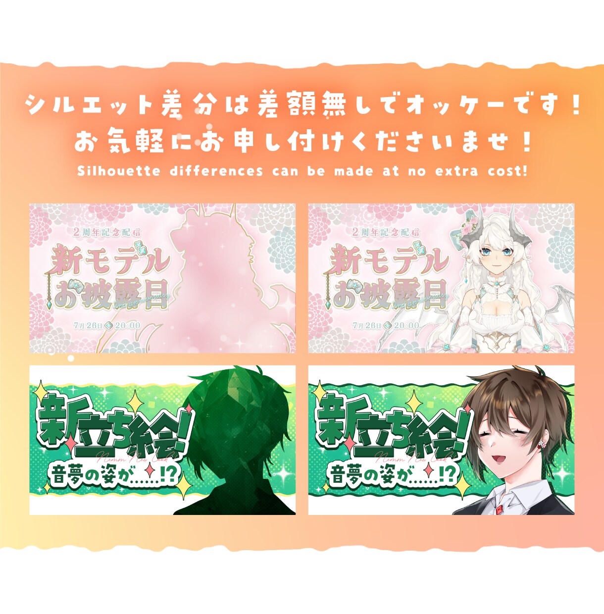 おまかせコース：ちょっぴりお得にサムネ作ります 色々こだわれる通常コースもあります！ イメージ2