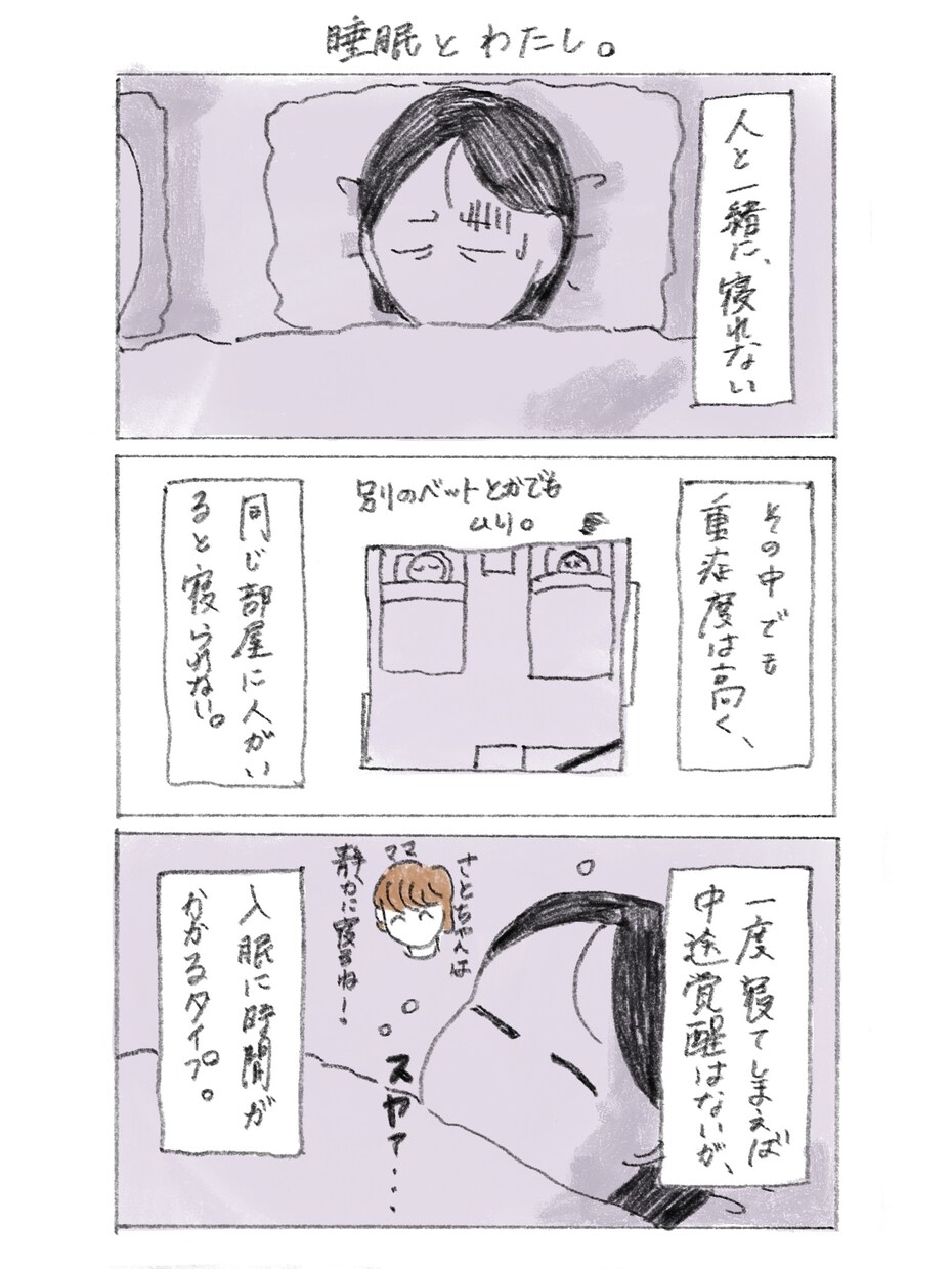 あなたが主人公のショート漫画描きます どんな場面でも！優しく柔らかい漫画であなたのことを描きます イメージ2