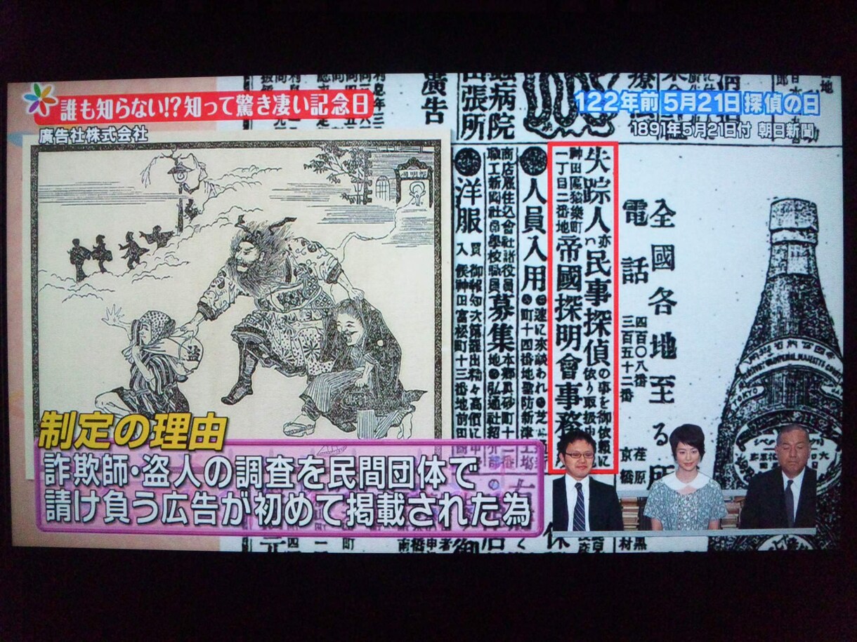 書籍物販プラスアルファ　社団法人探偵協会　「探偵入門マニュアル」及び1年間の無料電話相談契約付き イメージ3