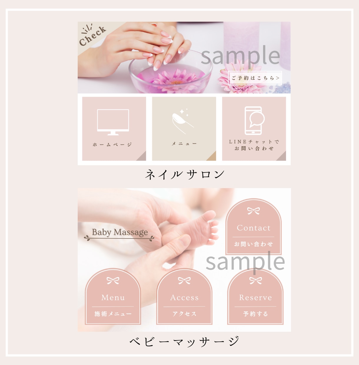 LINEリッチメニュー作成から設定までします 初めての方もまるっと安心してお任せください！ イメージ3