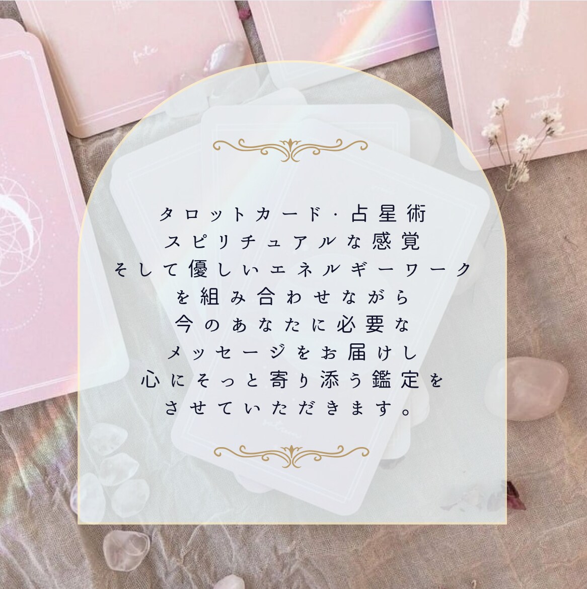 恋愛・復縁・ 縁結び┊︎ 再びご縁を結びます 質問無制限◎ 相手の心に寄り添い、復縁への一歩を照らします イメージ2