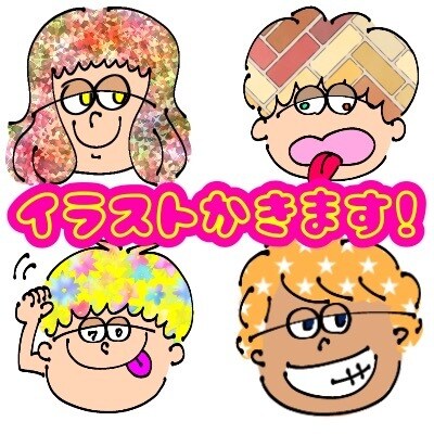 個人・商用可◎ゆる可愛ポップなイラスト製作します SNSアイコン、ブログやホームページにご使用いただけます イメージ1