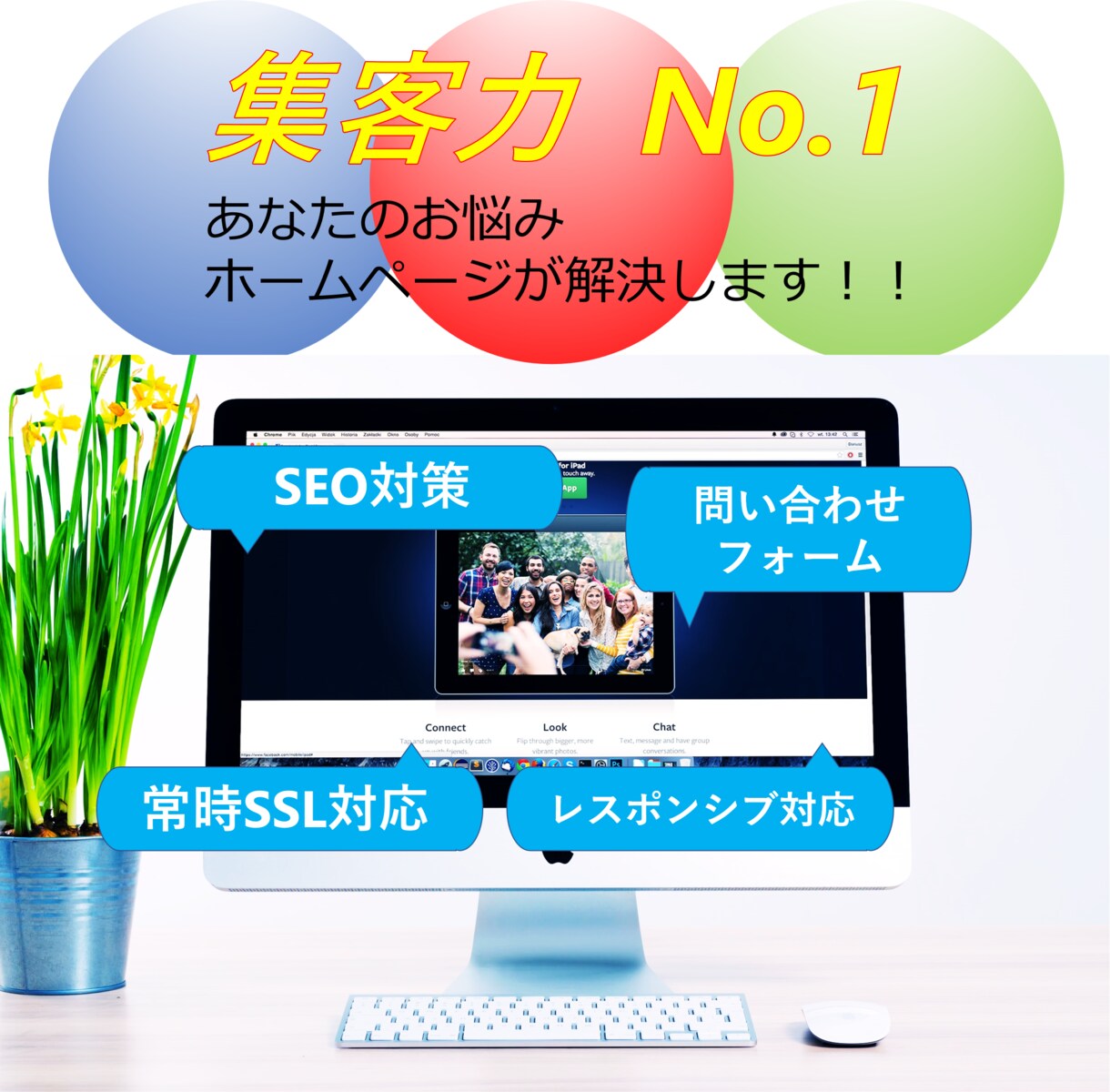 丸投げOK！本格的なワードプレスサイトを制作します デザイン性の高いワードプレスでホームページを作ります イメージ2