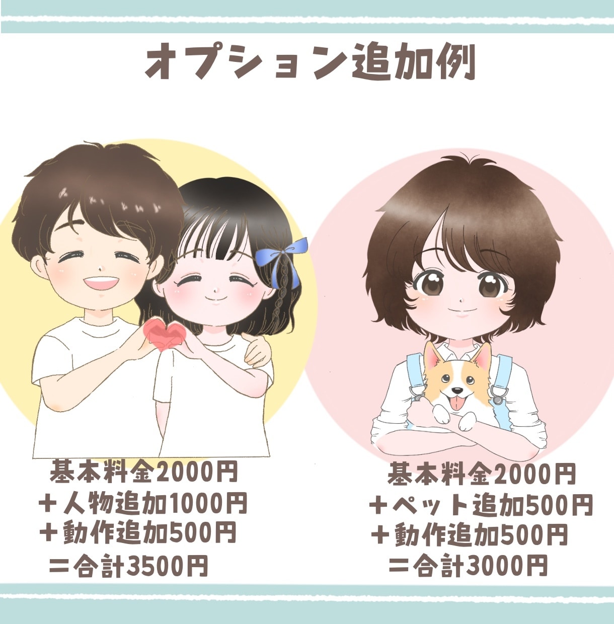 好感度UP！ほんわか可愛い優しいアイコン描きます 優しい印象でSNSの親近感UP！修正無制限で初めての方も安心 イメージ9