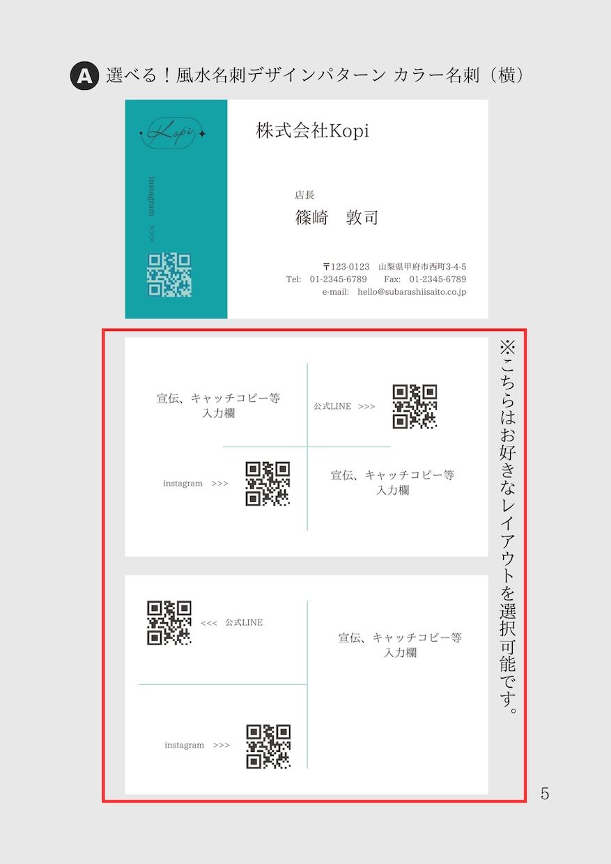 起業者向けのシンプル名刺作成致します あなただけのオリジナルカラー名刺をお作り致します！ イメージ1