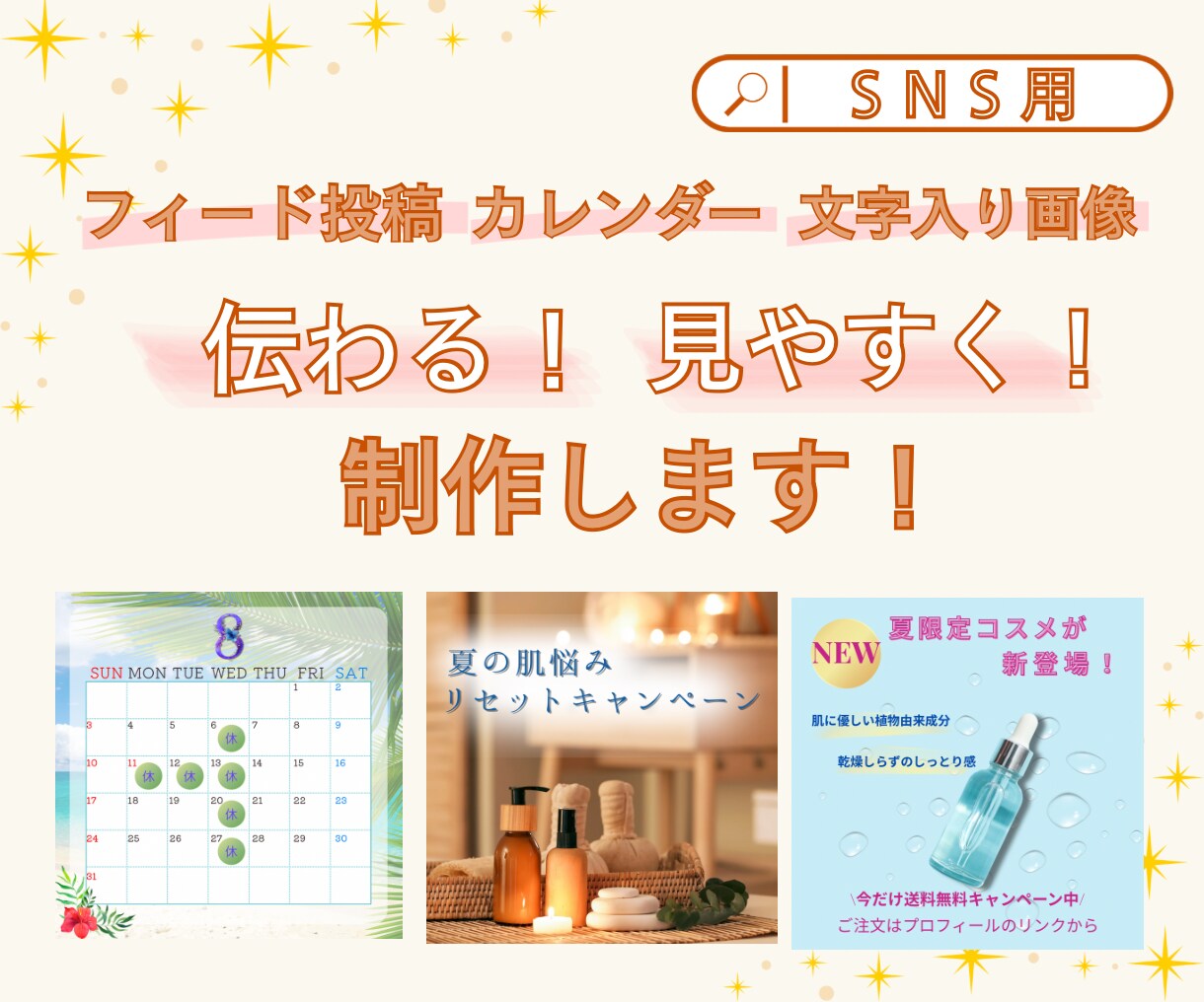 お悩みに寄り添い、想いをカタチにします 想いをカタチにして、素敵な発信をしていきませんか？ イメージ1