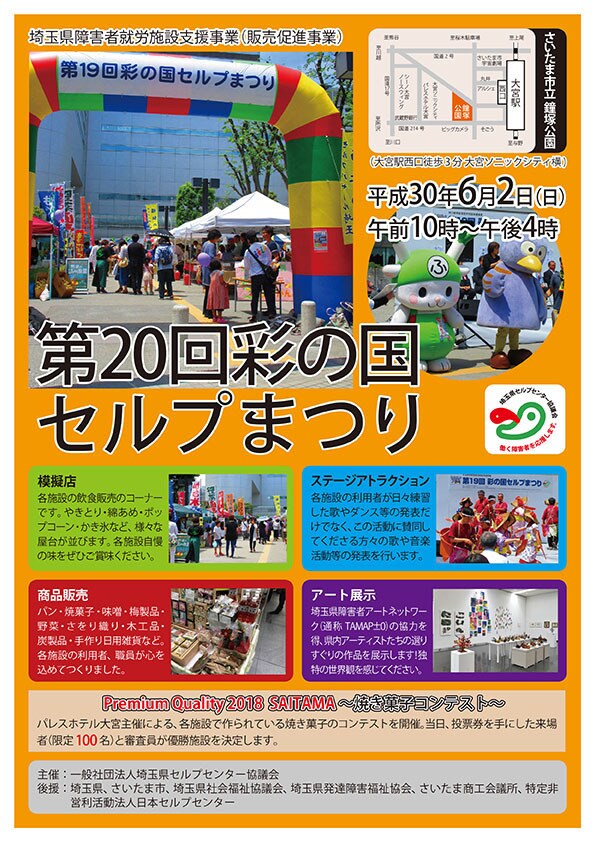 役場のポスターを作ります 市役所/区役所/県等の広報ポスターを作成致します。 イメージ9