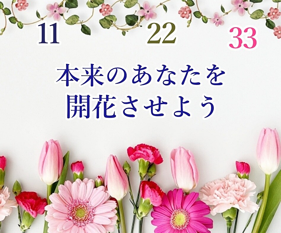 HSP・繊細さん専用☘️苦しい胸の内をお聴きします つい良い人を演じてしまう/自己嫌悪/疲れやすい/癒しましょう イメージ7