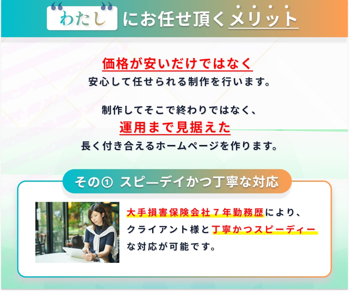 STUDIOで更新しやすいホームページ制作します 集客も更新も簡単！STUDIOテンプレでHP制作します イメージ2
