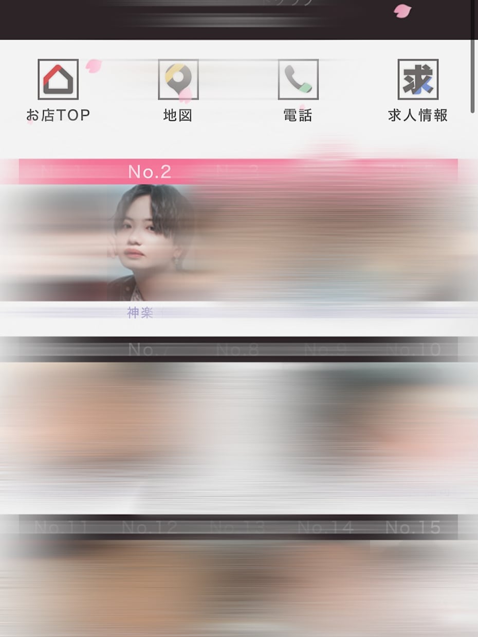 LINEから会うまでの手順教えます 元ホストが実践済みの手順を渡します。 イメージ2