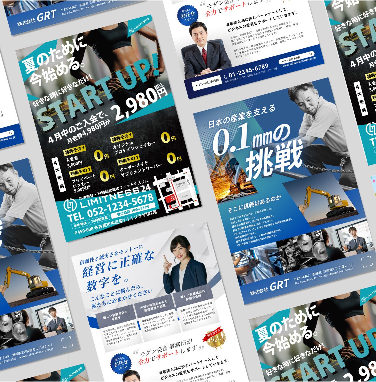 現役デザイナーが高品質で低価格なチラシを作成します 初めましての気持ちを込めて。ココナラスタート価格です。 イメージ5