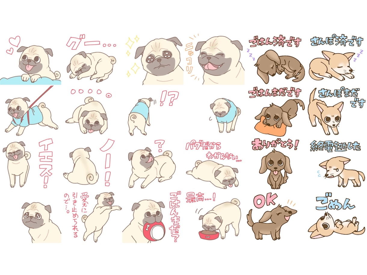 動物のLINEスタンプ作ります 大切なペットや動物キャラのスタンプお描き致します！ イメージ8