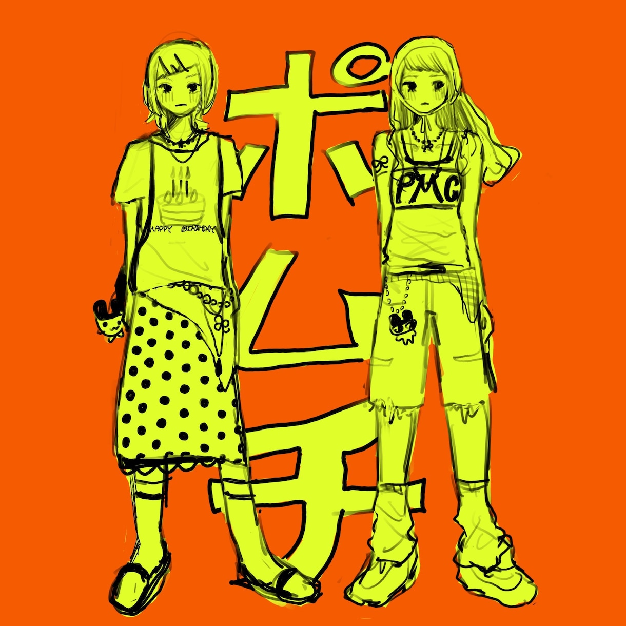 可愛くてY2Kなアイコン作成いたします 可愛らしいキャラクターのアイコン用イラストを作成致します！ イメージ1