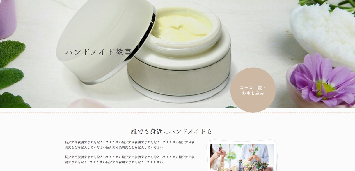 ペライチでランディングページを丁寧に制作します ◆納品後アフターフォローあり！ターゲットに伝わるデザイン イメージ4