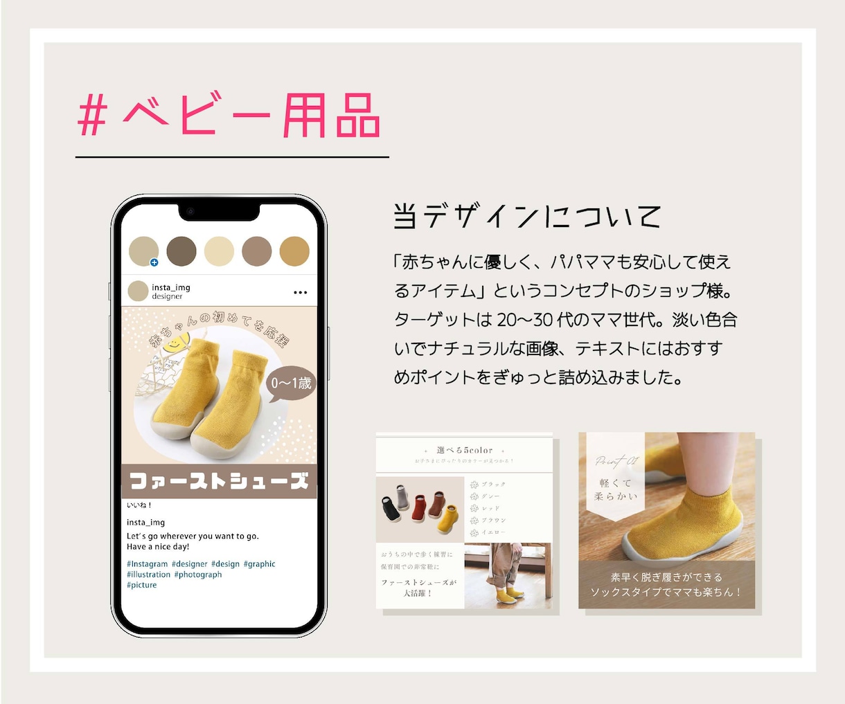 インスタのプロが伸びるアカウントを設計します 安心実績！売上・集客につながる【コンサル型運用代行】です イメージ7