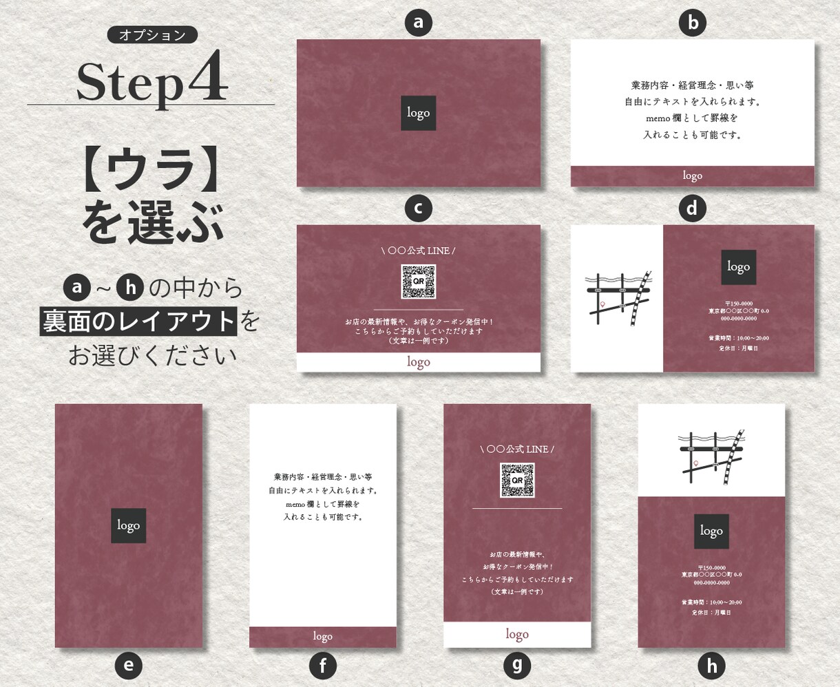 おしゃれな名刺作成・データ入稿サポートします 選んでいくだけ！大人かわいい『くすみカラー名刺』 イメージ5