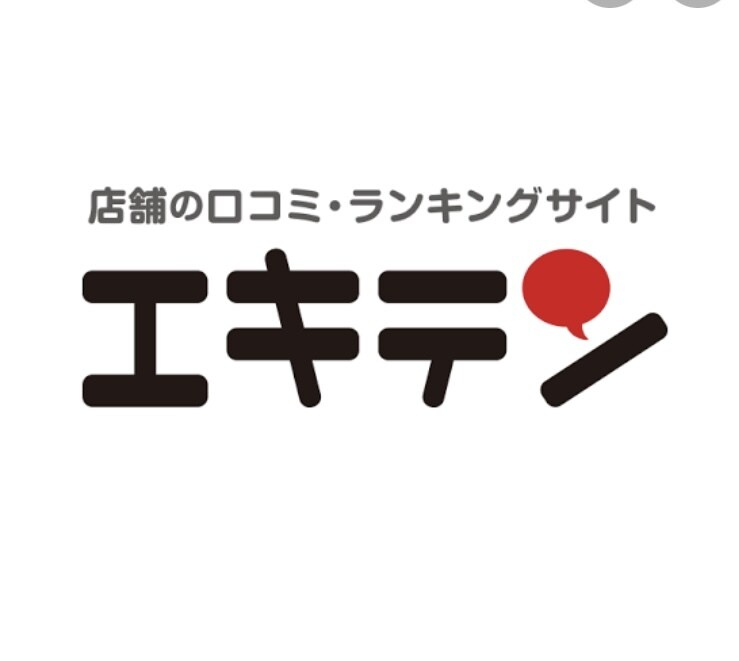 整骨院・鍼灸院のweb集客代行致します 業界歴15年以上で自らも整骨院経営をしています。 イメージ2
