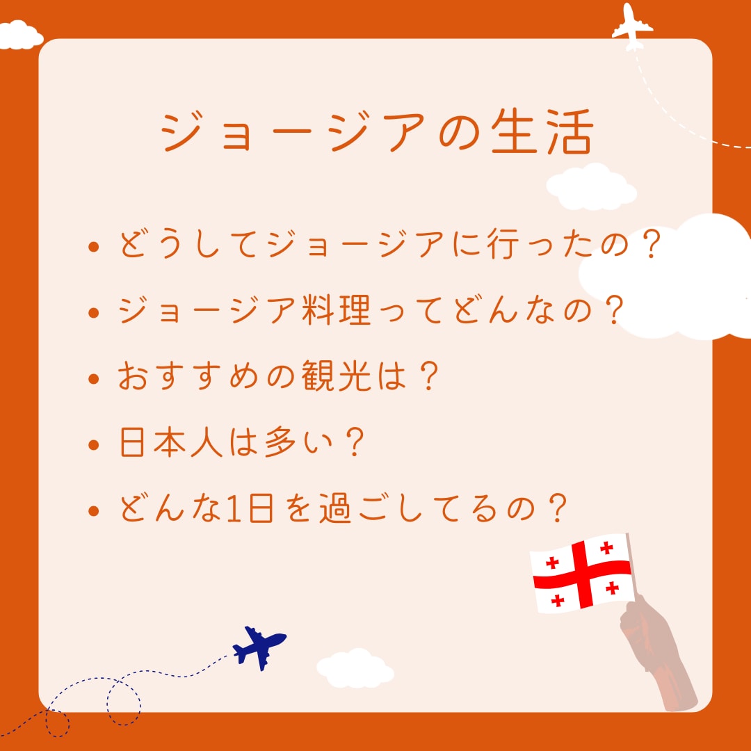 海外生活/ノマド/仕事！私の体験お伝えします 海外生活/ライター/コーチング/インスタ運用のお話できます！ イメージ3