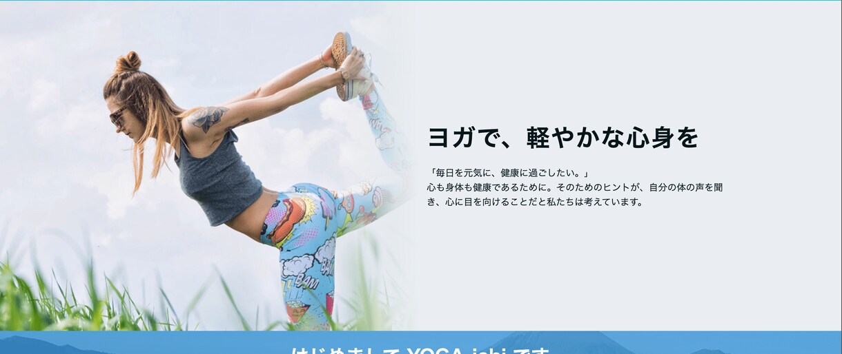 ペライチでLP（ランディングページ）つくります スマホ対応/維持費0円〜/高品質/格安/WEBサイト イメージ6
