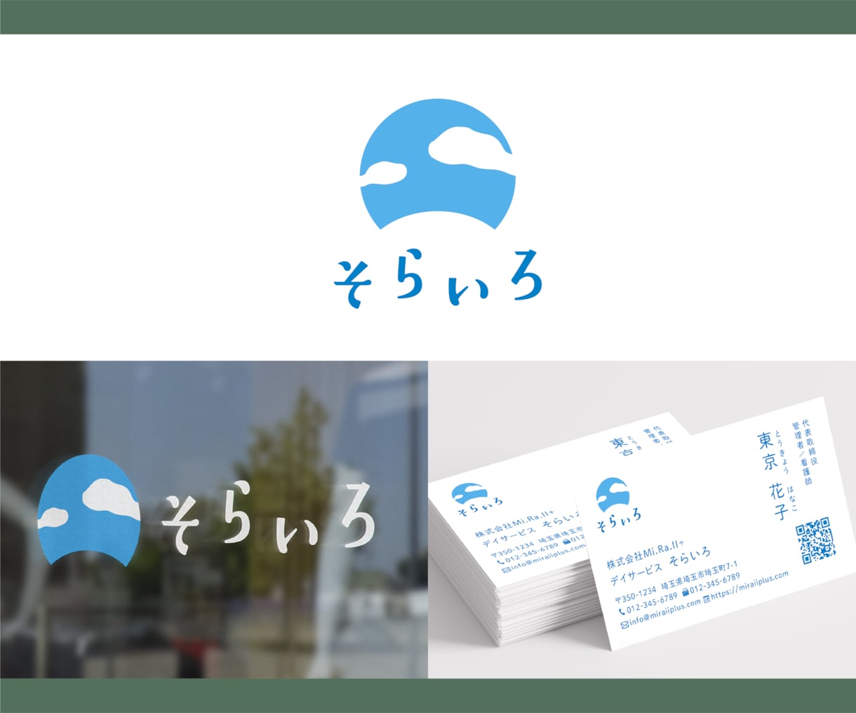 開業したいあなたへ！ロゴ＆名刺丸ごと制作します 名刺印刷100枚込！企業、お店の立ち上げを全力サポート！ イメージ8