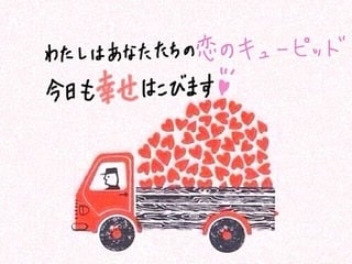好きな相手との関係性をより良くします 元歌舞伎町No. 1ホストがあらゆる恋愛テクニック教えます イメージ2