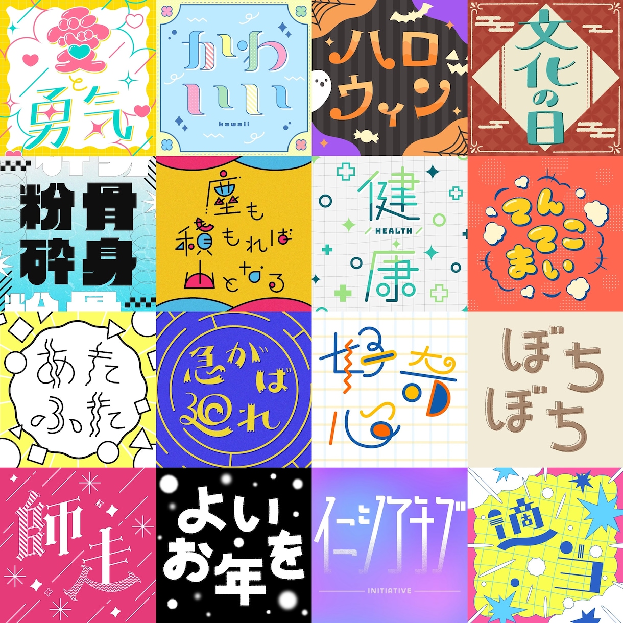 同人誌、企画、ゲームのタイトルロゴ作ります オリジナルのロゴが欲しい方に！ イメージ1
