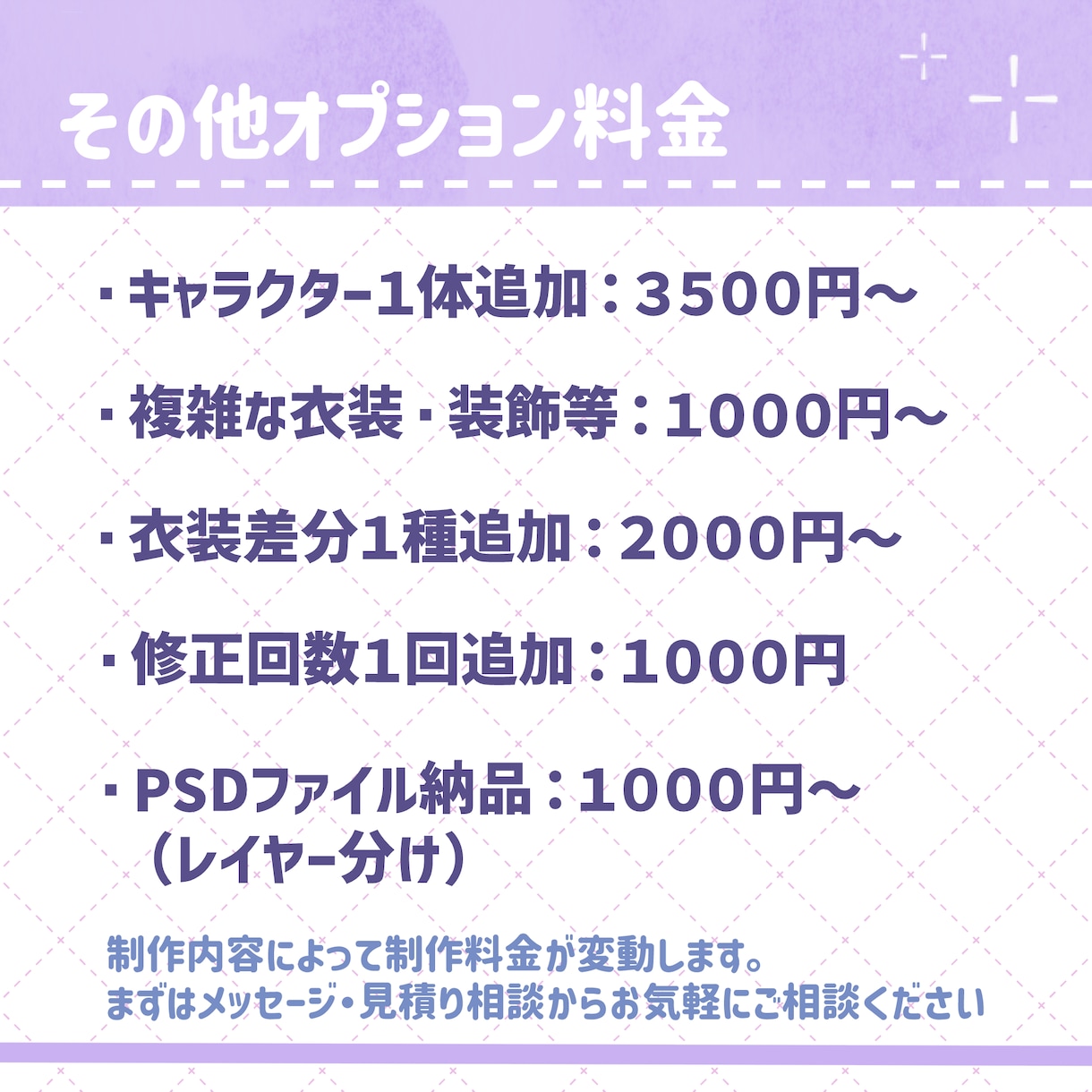 ２.５頭身のキャラクターイラストお描きします 動画やSNSアイコンに使えるイラストが欲しい方に イメージ5