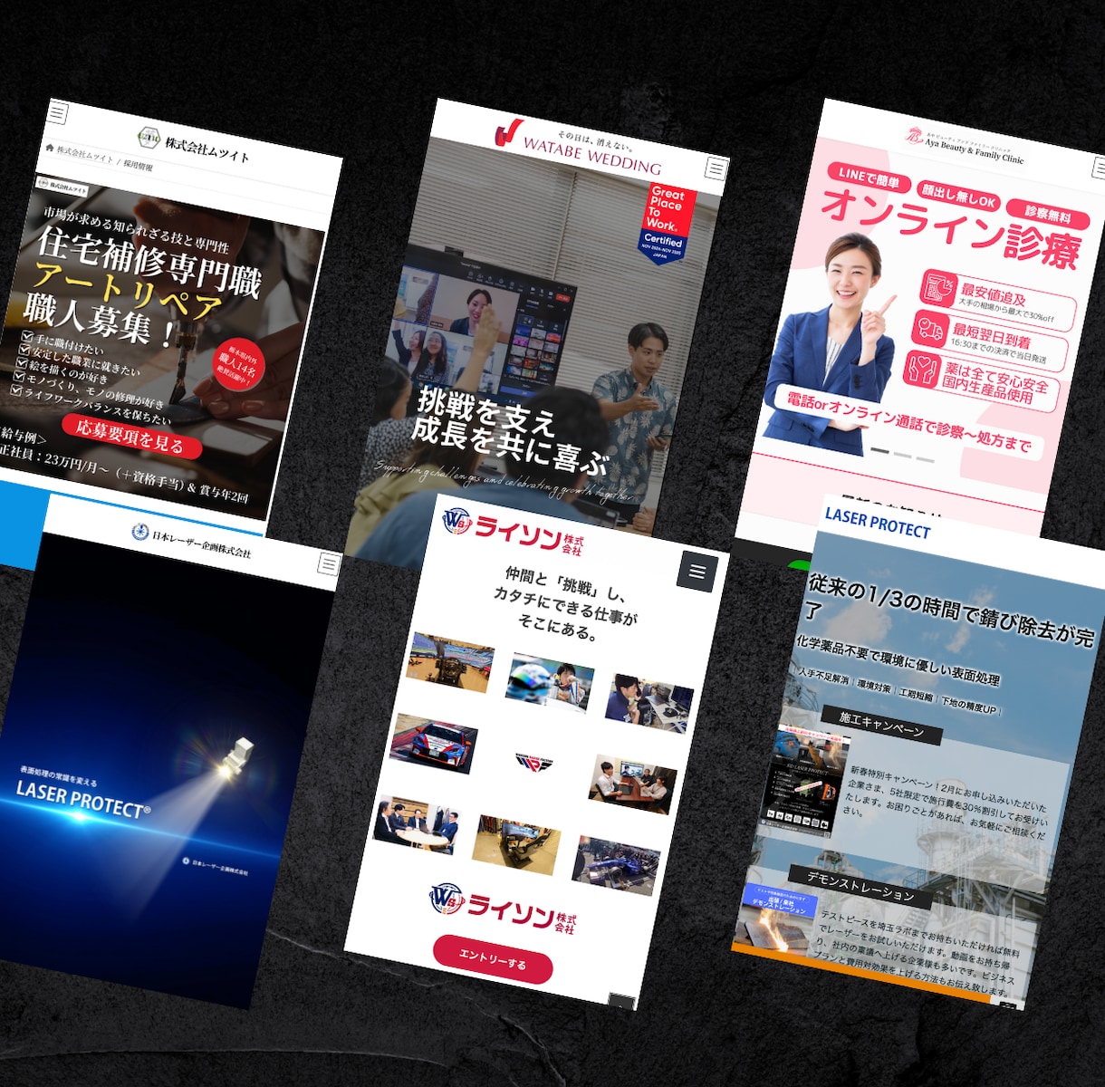全ジャンル対応！採用も集客も増やすHP制作します 応募が来ない...を解決|現役数社CMOが設計する戦略サイト イメージ8
